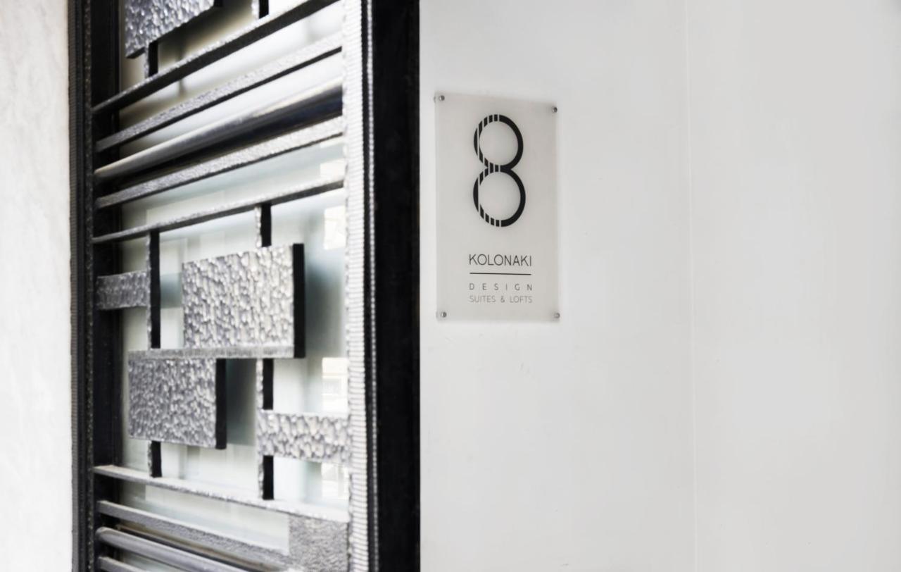 Kolonaki 8 - Design Suites & Lofts Aten Exteriör bild